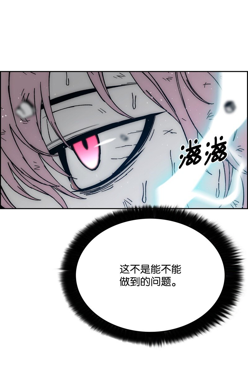 90 超凡境界55