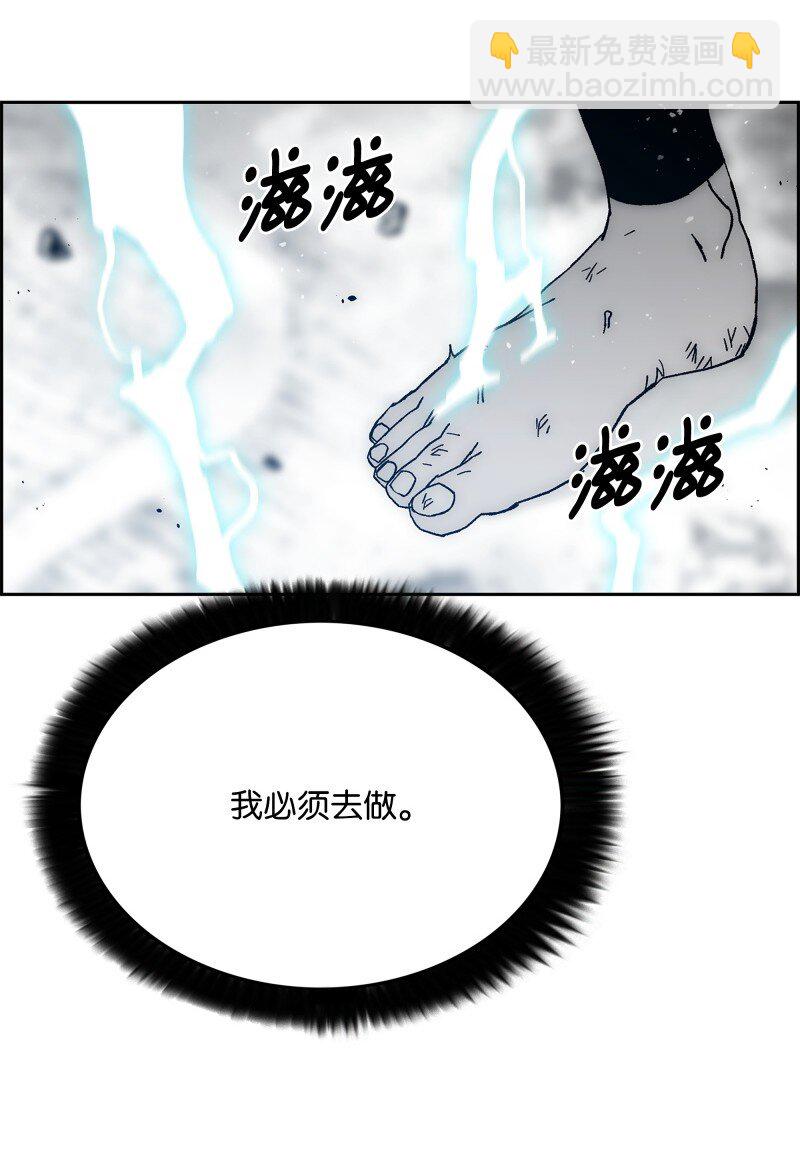 90 超凡境界56