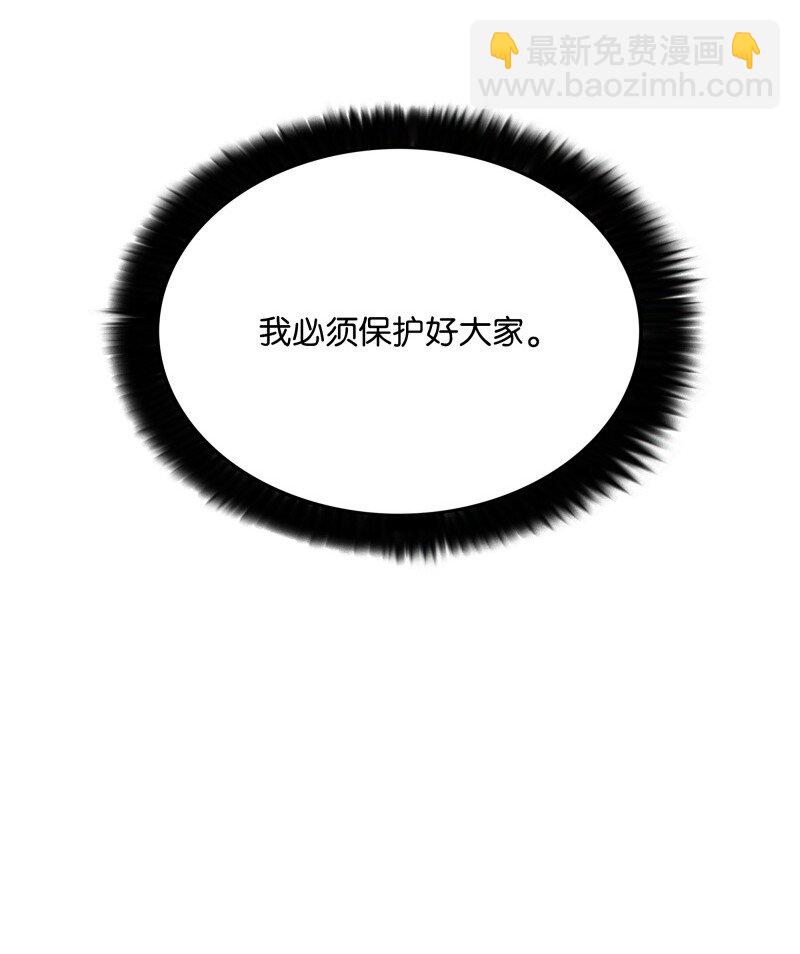 90 超凡境界59
