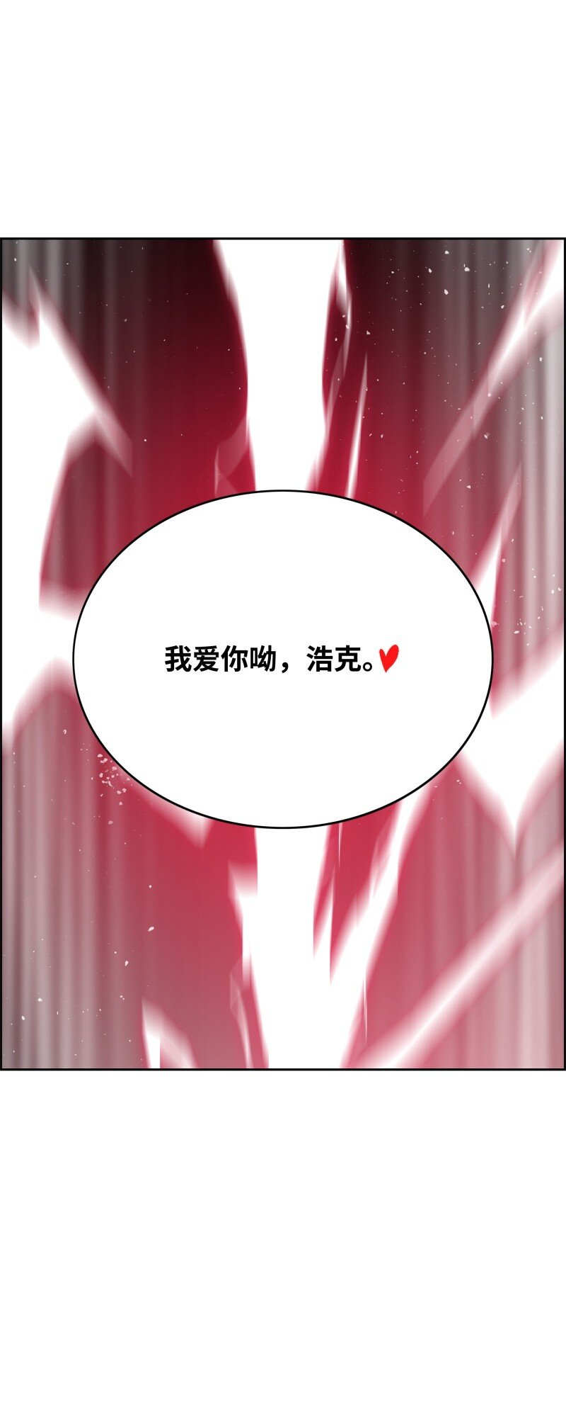 90 超凡境界61