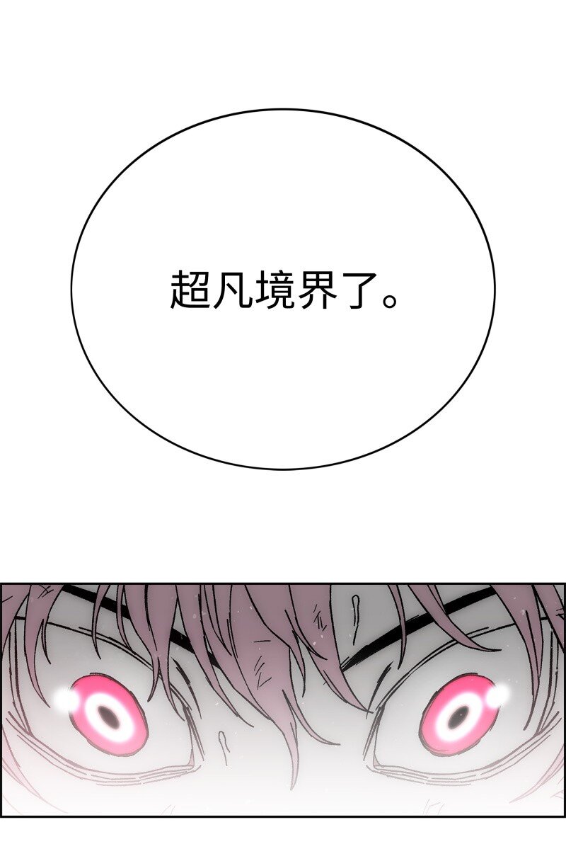 90 超凡境界66
