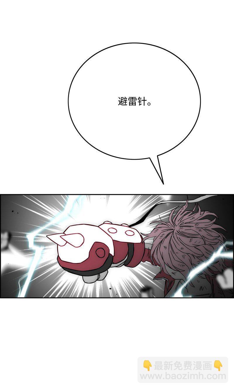 90 超凡境界7