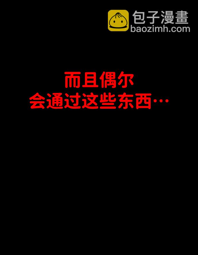 [第1话] 高塔鉴别师101