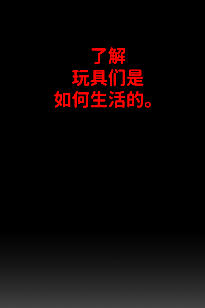 [第1话] 高塔鉴别师108