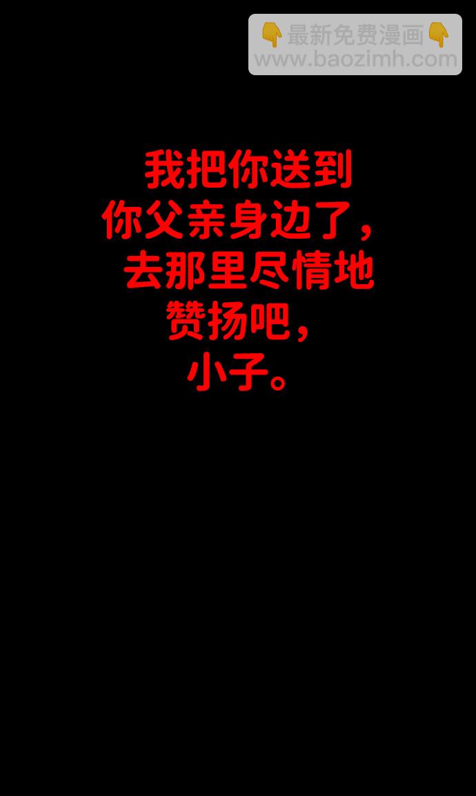 [第1话] 高塔鉴别师11