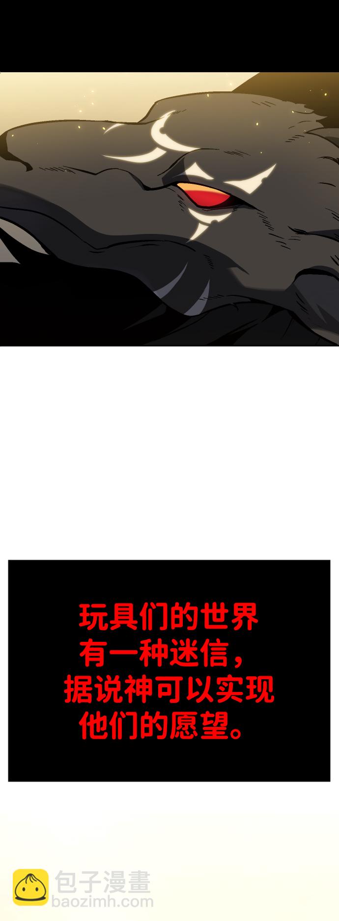 [第1话] 高塔鉴别师118