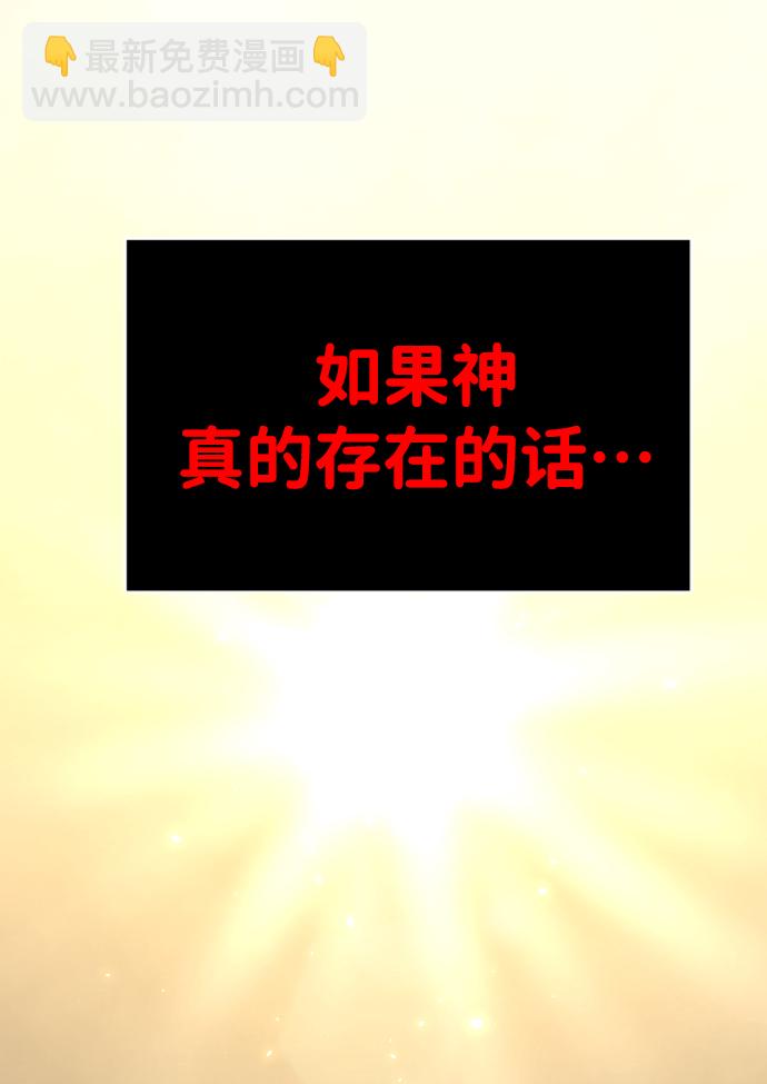 [第1话] 高塔鉴别师119