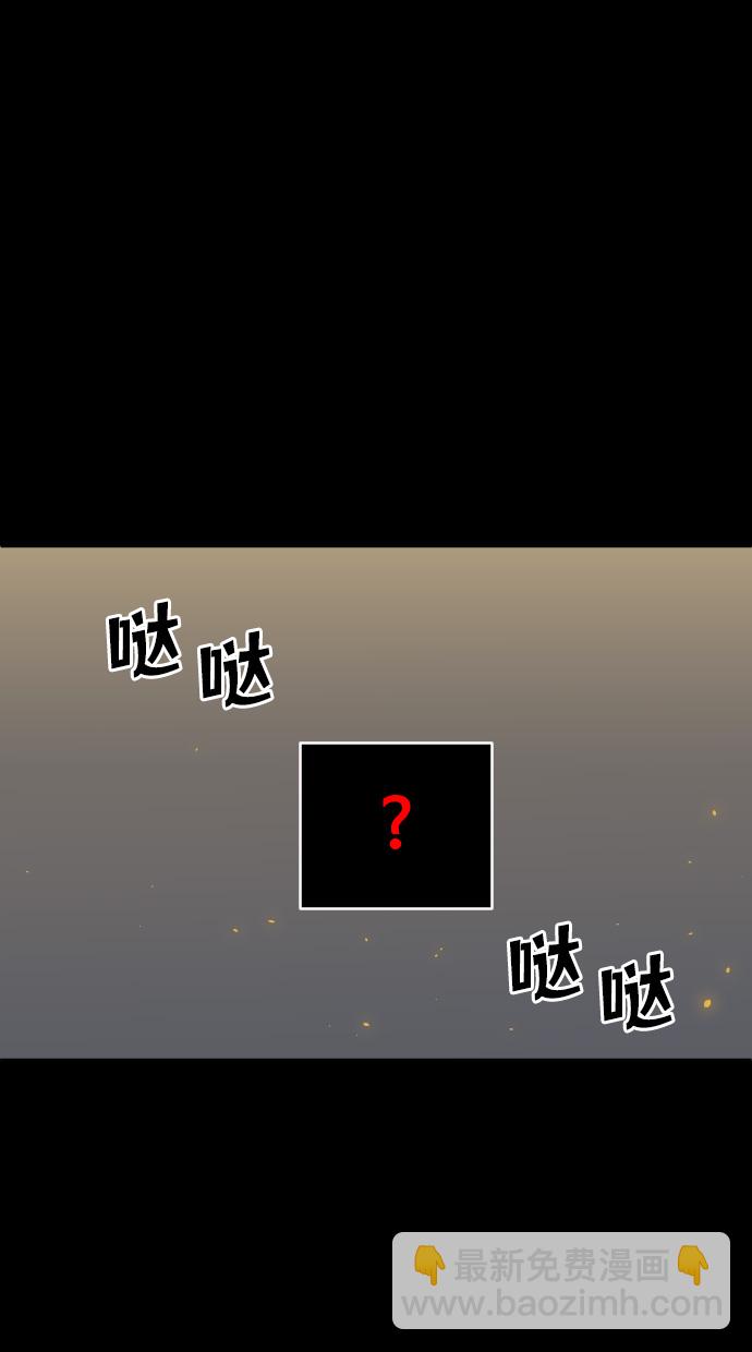 [第1话] 高塔鉴别师12