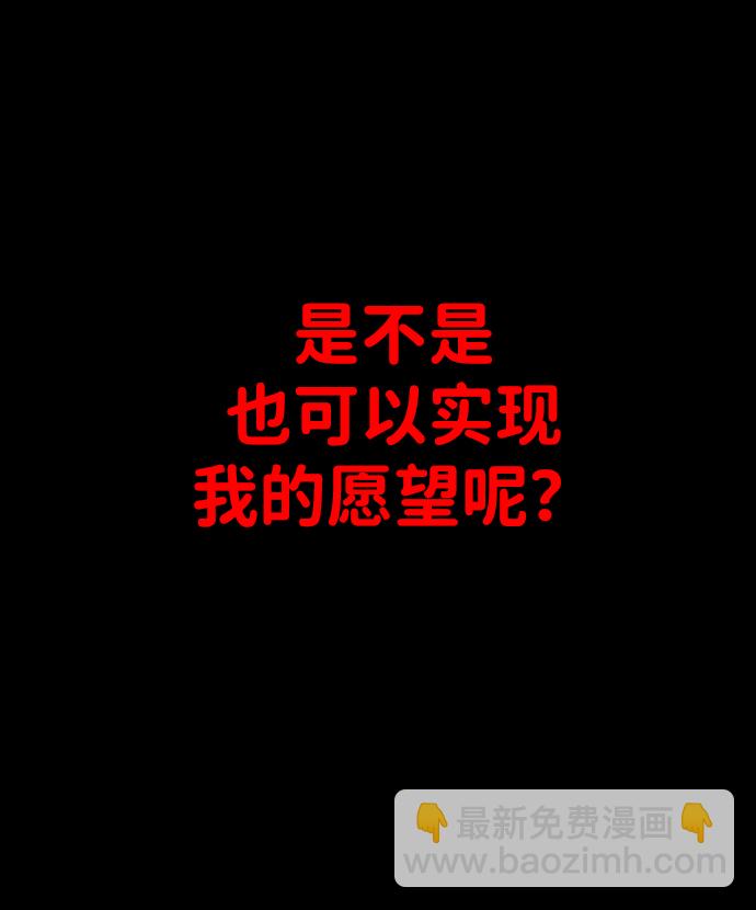 [第1话] 高塔鉴别师121