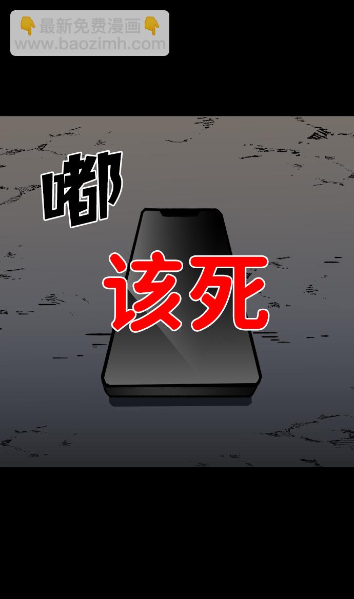 [第1话] 高塔鉴别师123