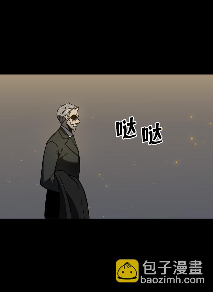 [第1话] 高塔鉴别师13
