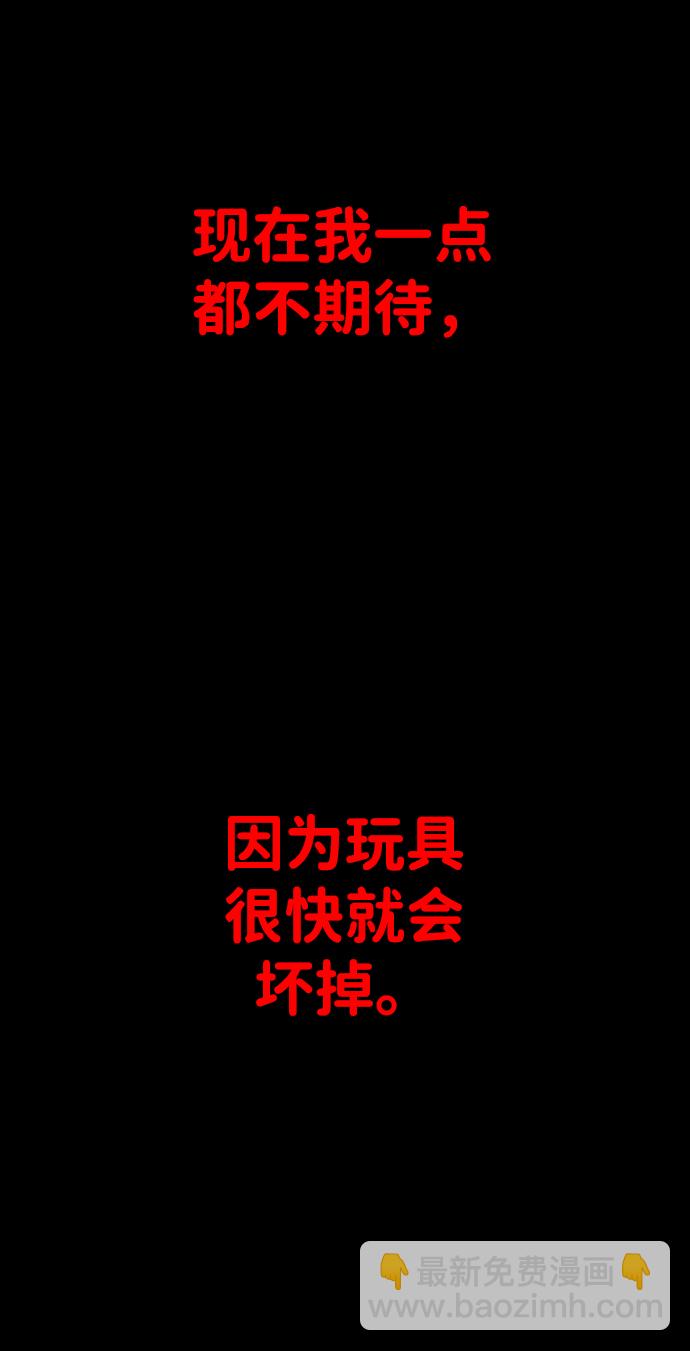 [第1话] 高塔鉴别师130