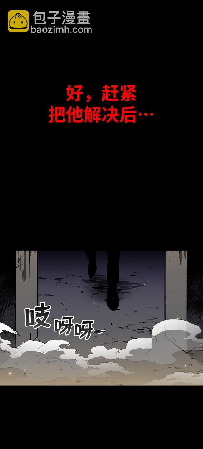 [第1话] 高塔鉴别师131
