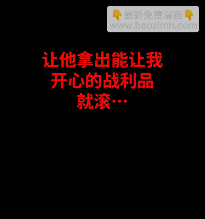 [第1话] 高塔鉴别师132