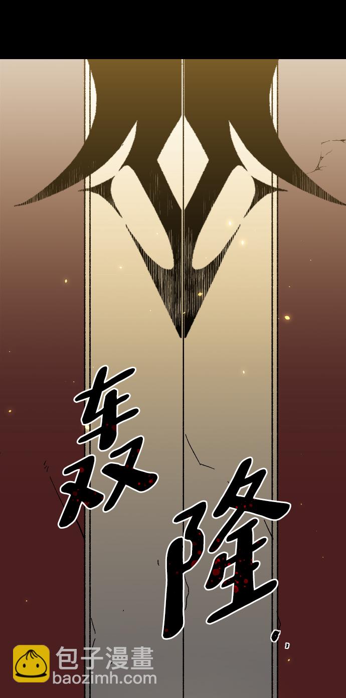 [第1话] 高塔鉴别师133