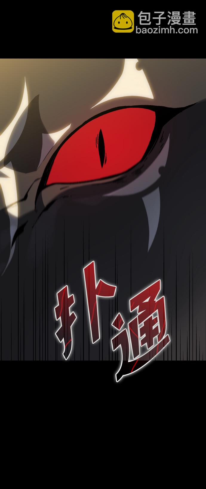 [第1话] 高塔鉴别师138