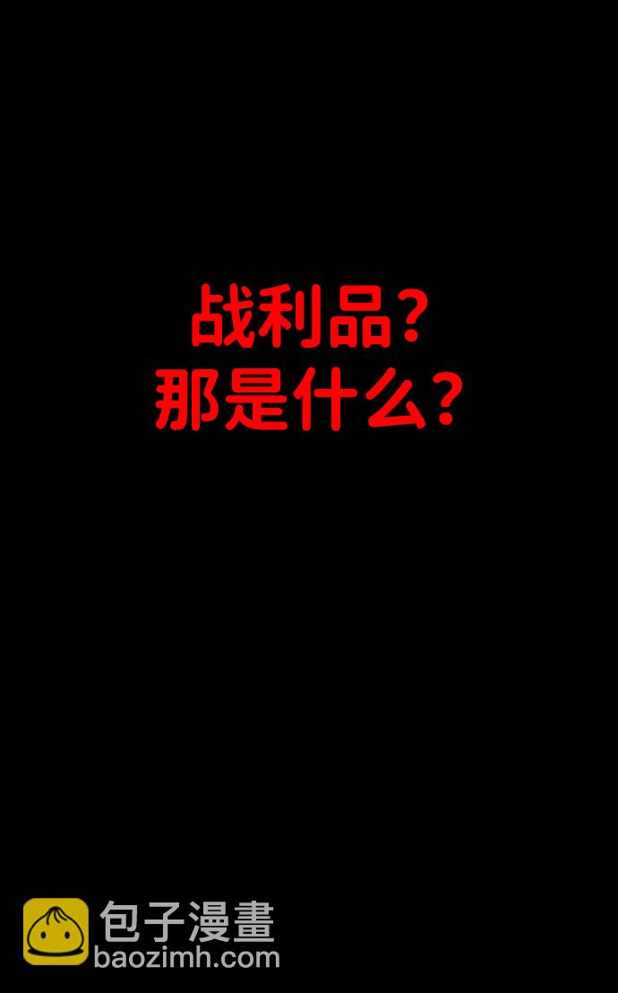 [第1话] 高塔鉴别师139