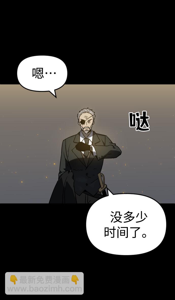 [第1话] 高塔鉴别师14
