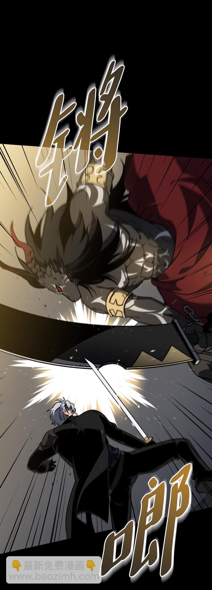 [第1话] 高塔鉴别师140