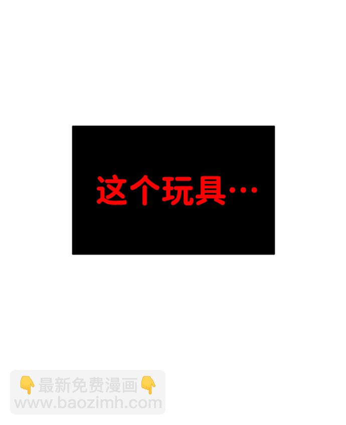 [第1话] 高塔鉴别师142
