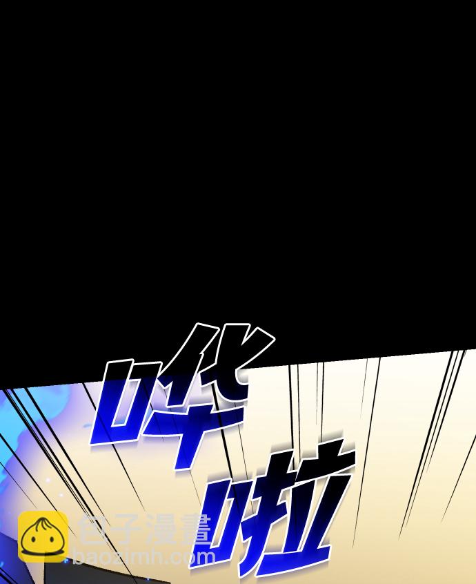 [第1话] 高塔鉴别师144