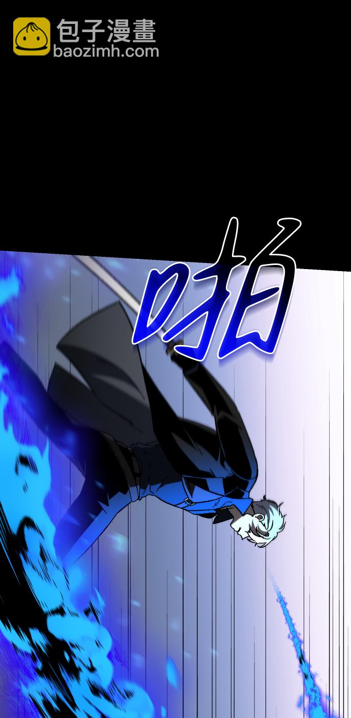 [第1话] 高塔鉴别师146
