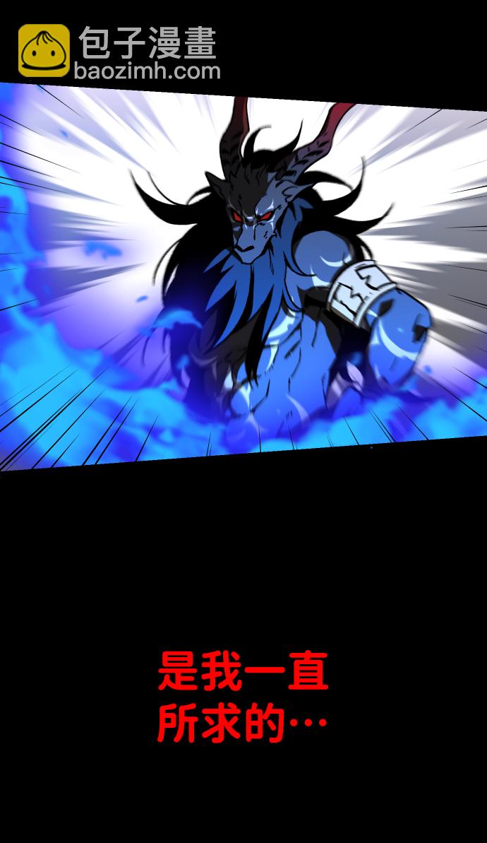 [第1话] 高塔鉴别师148