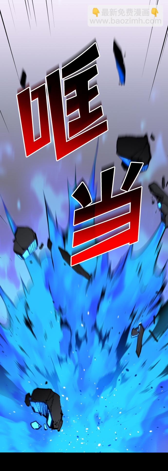 [第1话] 高塔鉴别师150