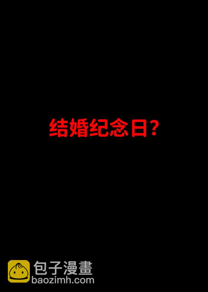 [第1话] 高塔鉴别师16
