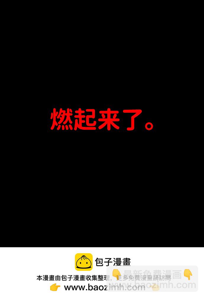 [第1话] 高塔鉴别师161