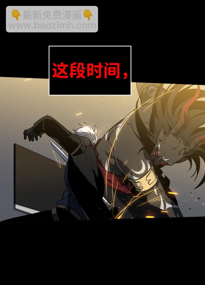 [第1话] 高塔鉴别师162