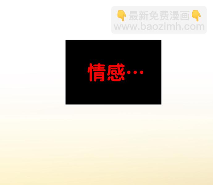 [第1话] 高塔鉴别师164