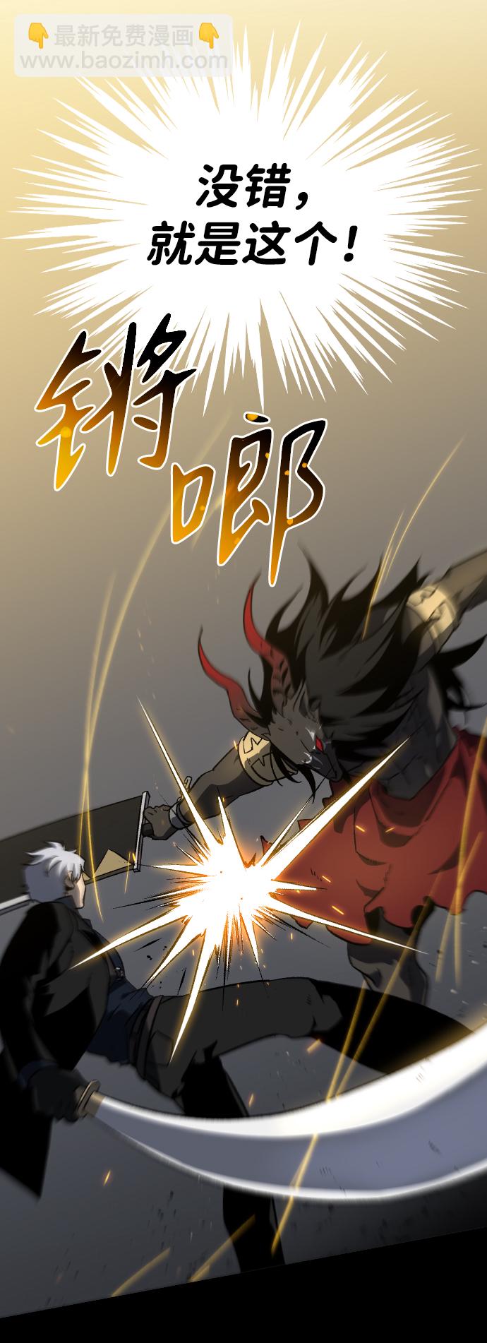 [第1话] 高塔鉴别师165