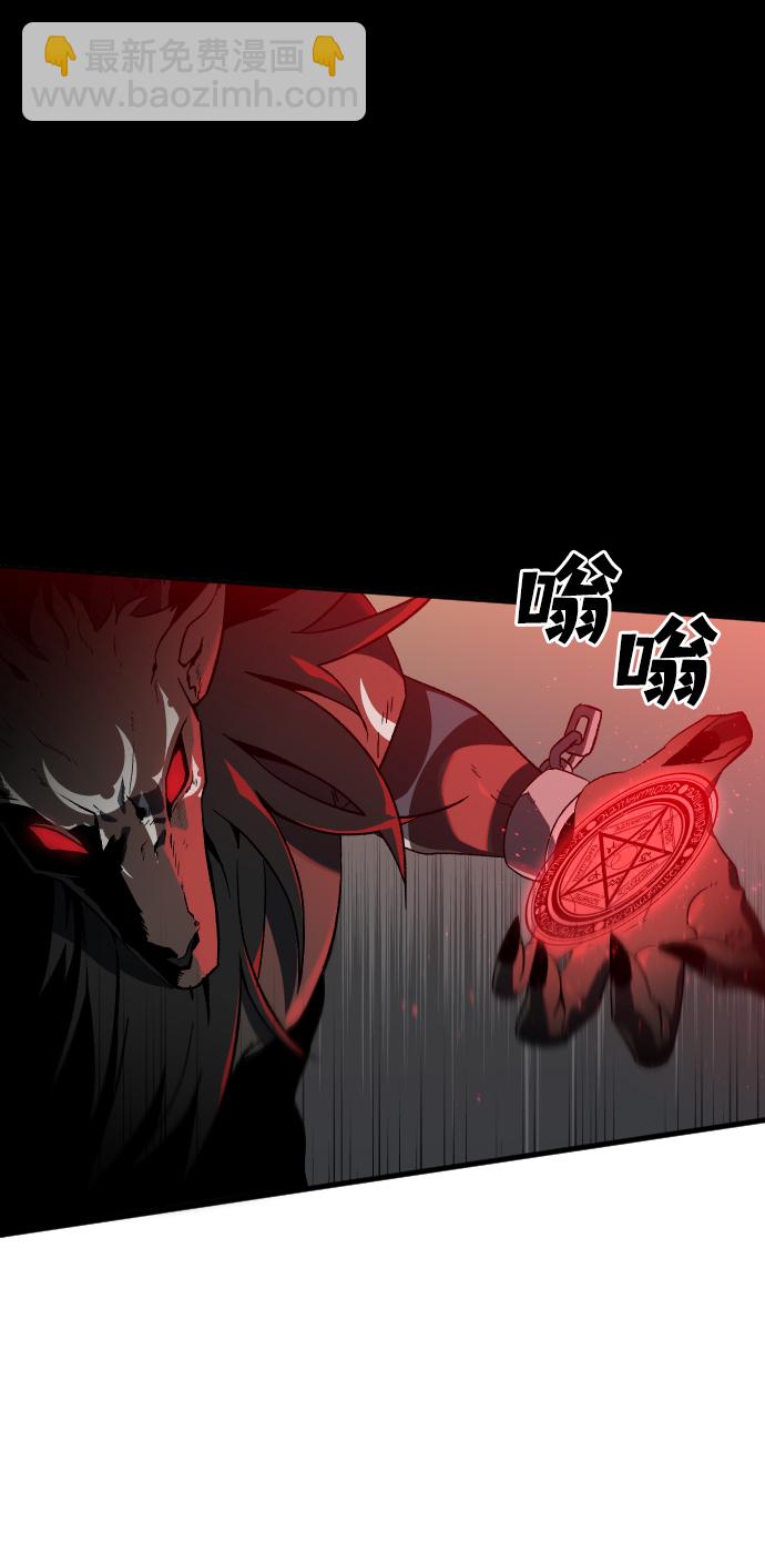 [第1话] 高塔鉴别师166