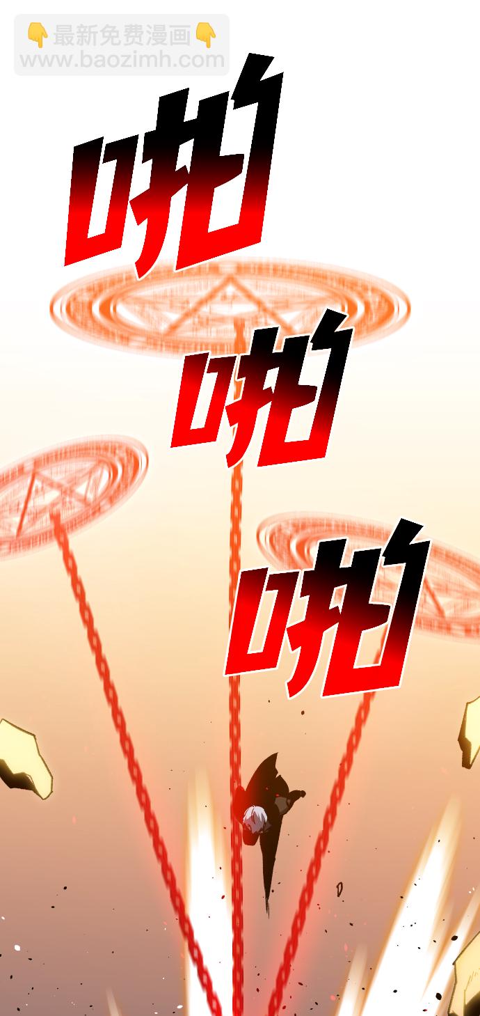 [第1话] 高塔鉴别师167