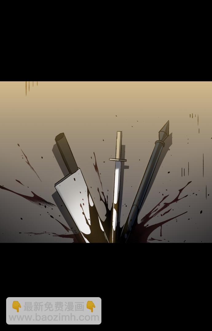 [第1话] 高塔鉴别师17