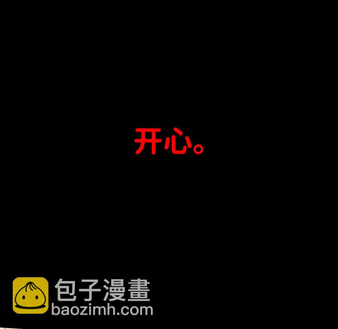 [第1话] 高塔鉴别师171