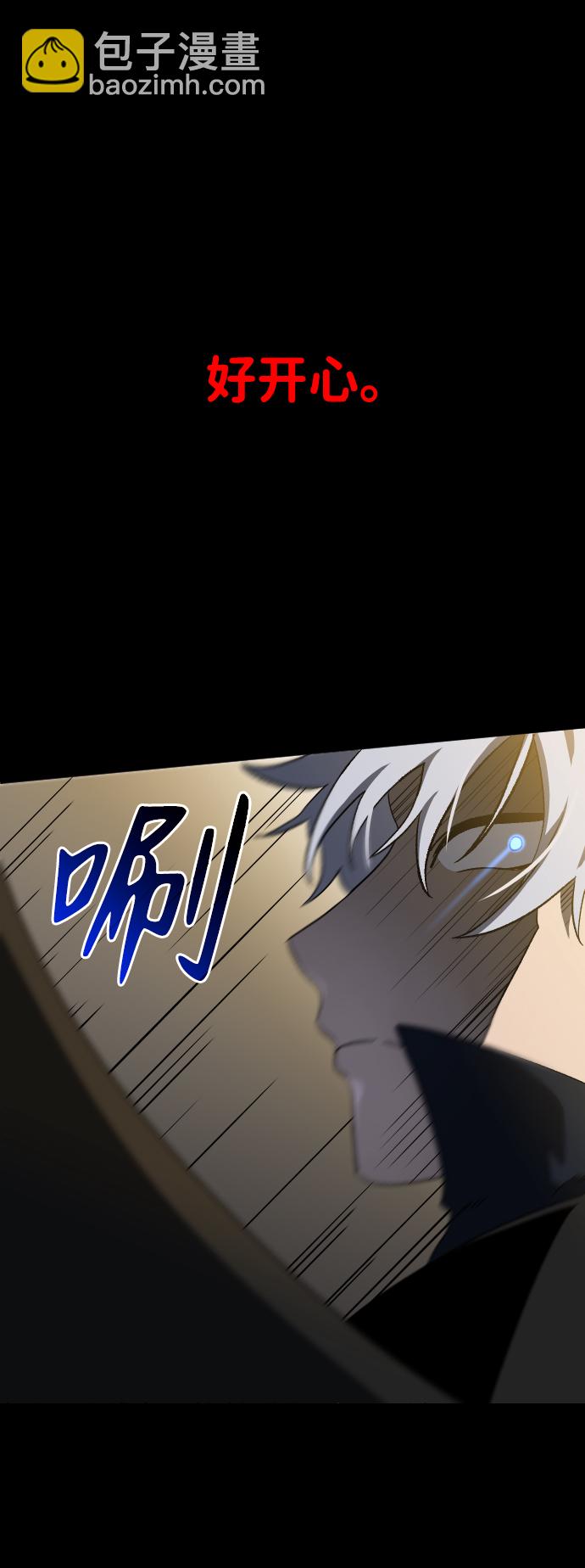 [第1话] 高塔鉴别师173