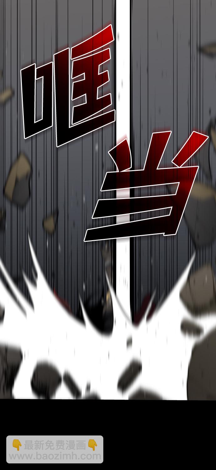 [第1话] 高塔鉴别师175