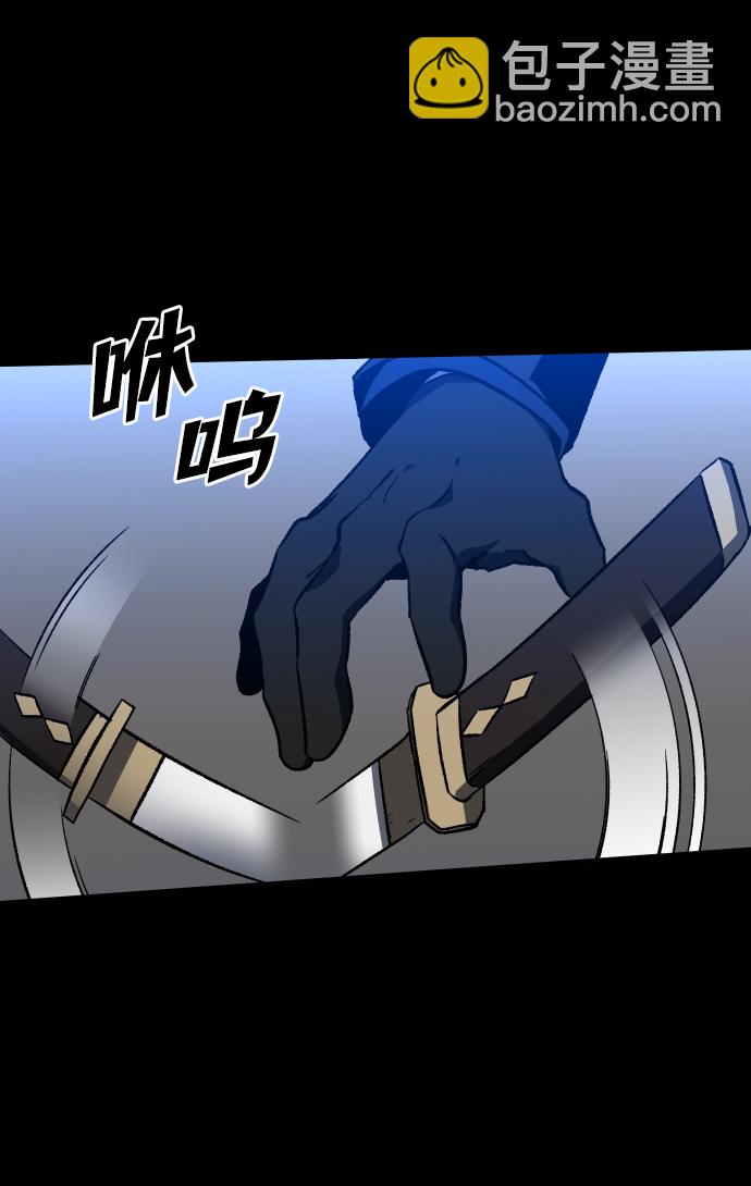 [第1话] 高塔鉴别师176