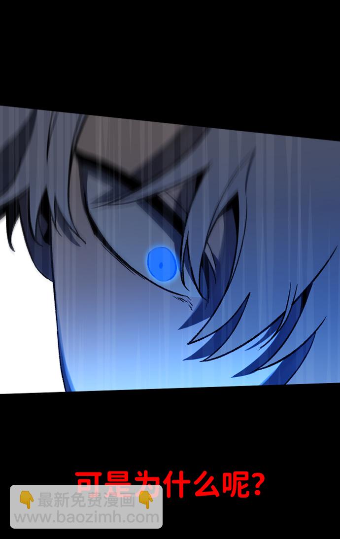 [第1话] 高塔鉴别师180