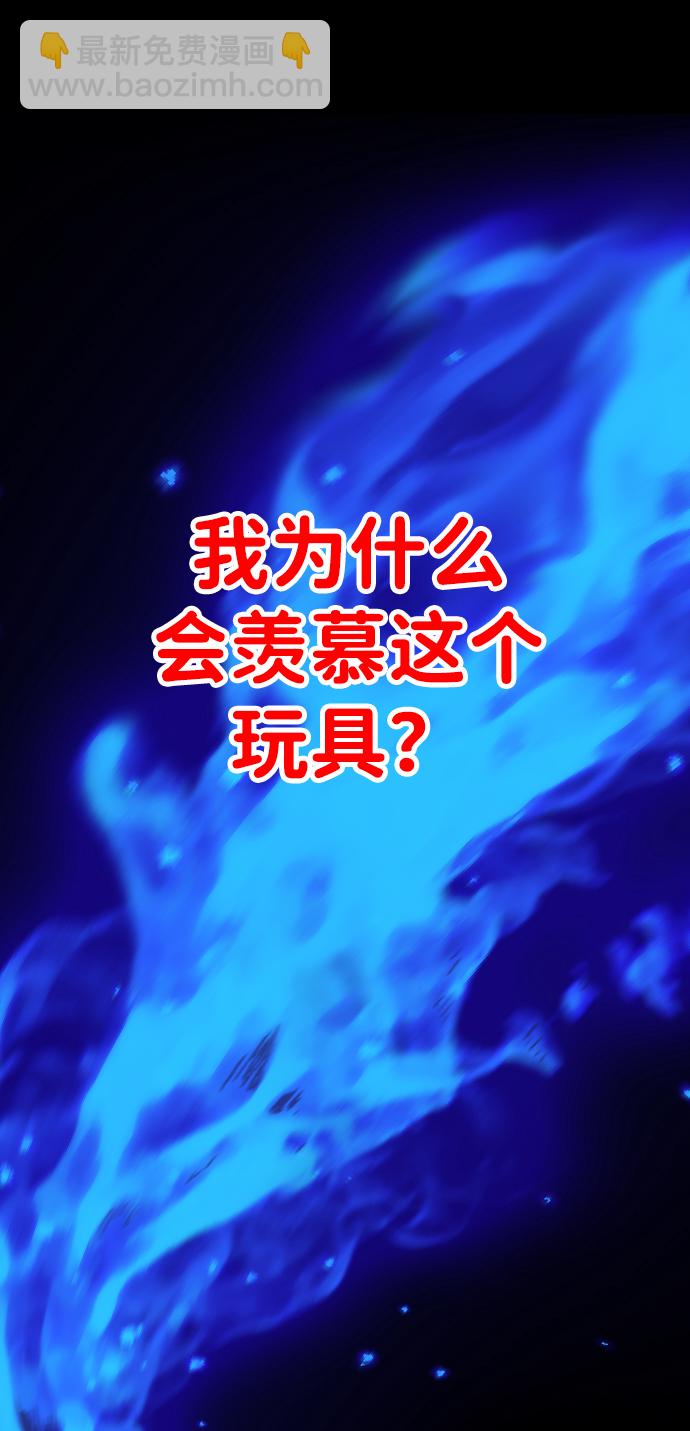 [第1话] 高塔鉴别师182