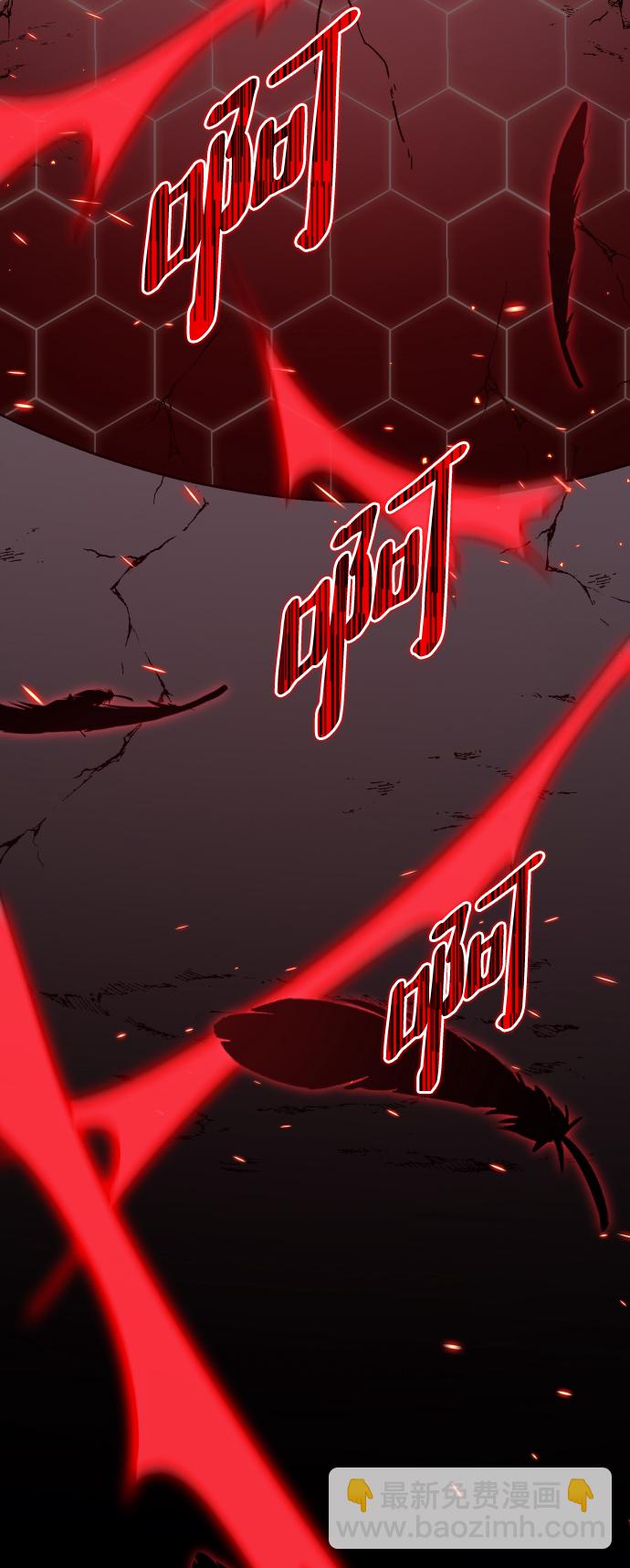 [第1话] 高塔鉴别师186