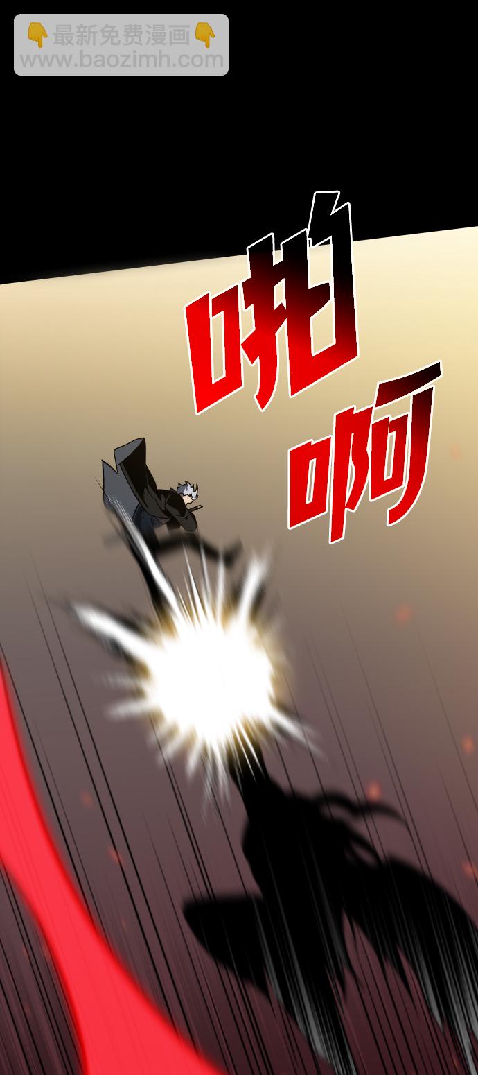 [第1话] 高塔鉴别师188