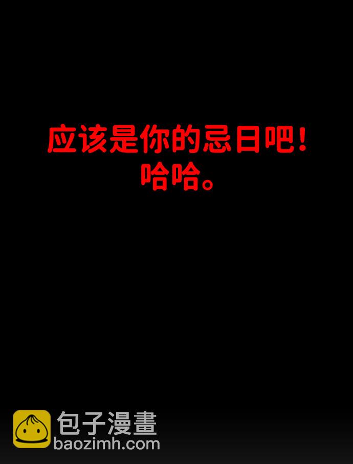 [第1话] 高塔鉴别师19