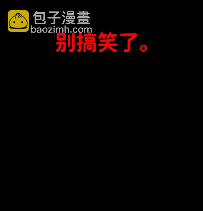 [第1话] 高塔鉴别师192