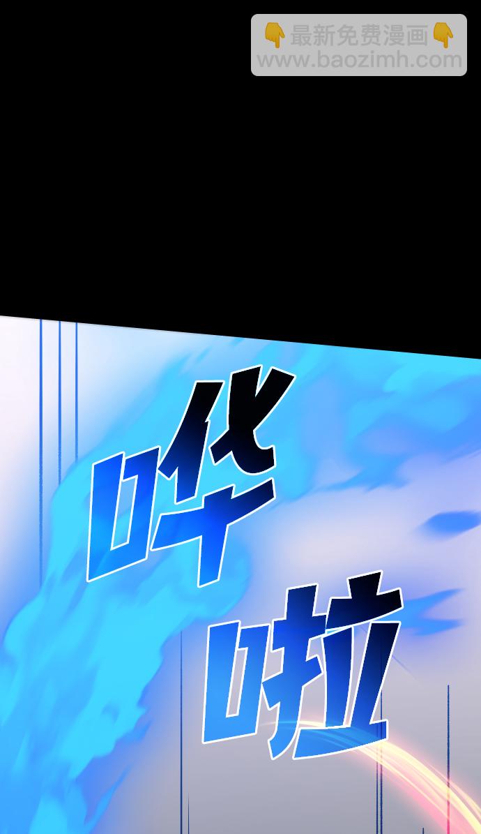 [第1话] 高塔鉴别师194