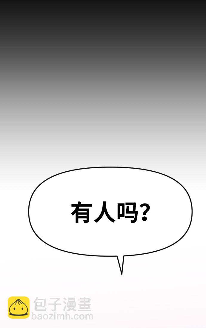 [第1话] 高塔鉴别师20