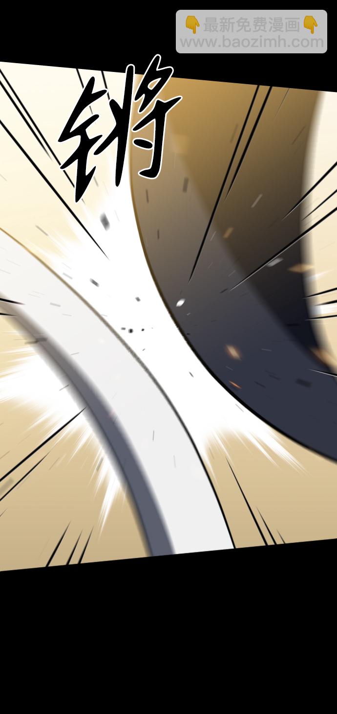 [第1话] 高塔鉴别师201