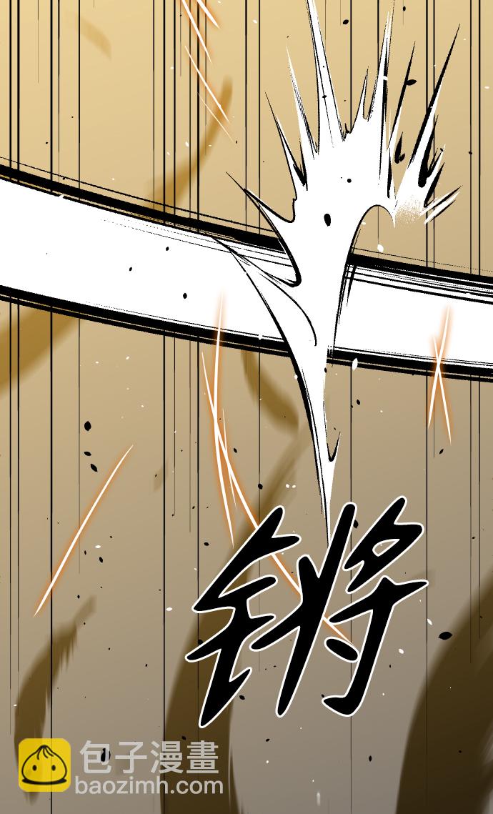 [第1话] 高塔鉴别师204